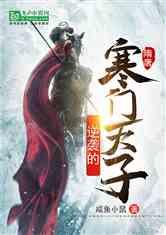 冲浪骑士